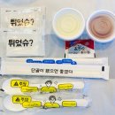 맛짱왕새우 이미지