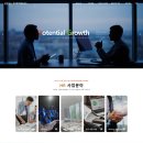 에이치알솔루션 이미지