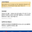 알봉 둘레길 이미지