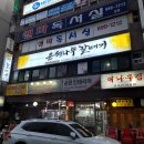 은행나무 갈매기 이미지