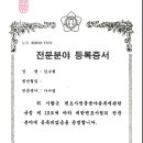 법무법인온화 이미지