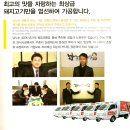 (주)조이에프앤비