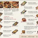 달빛에구운고등어 도마점 이미지