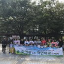 용암병설유치원 이미지