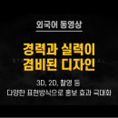 알지비디자인