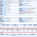주식회사 에이치이알