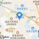 서초중앙로24길 43 (3) 이미지