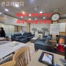 관교레이디