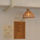 장군한방삼계탕 이미지