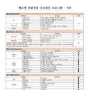 제이헬스케어 이미지