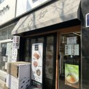 스시와쿠 - 수원시 영통구 청명남로 21 | 스시와쿠 영통점 ㅣ 수원 영통역 초밥 맛집 내돈내산 솔직후기
