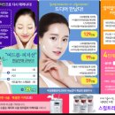 동대구에스미의원 이미지