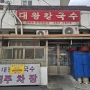 뽈리식당