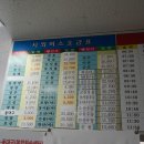 삼호버스터미널 이미지