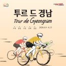 남해-120 브레이크뉴스