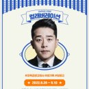 펀이커머스