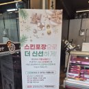 하소동 제3경로당 | 제천정육점 청춘한우 신선한 한우로 온가족이 즐기는 식사 후기