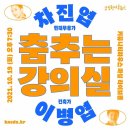 강의실2 이미지