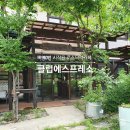 (주)클럽에스프레소 이미지