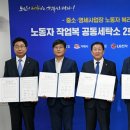 엘지세탁소 이미지