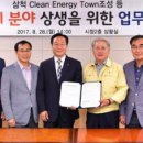 한국동서발전(주) 동해바이오화력본부 이미지