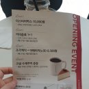 투썸플레이스 망우점 이미지