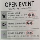 [평택CGV비전] 4월 1일에 오픈인 평택CGV비전_ 뉴코아건물