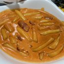 태리로제떡볶이&닭강정순천대점