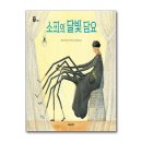 에일린 이미지