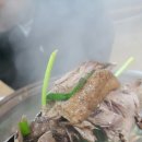 순옥이삼계탕