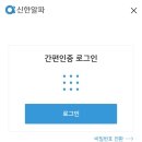 카카오톡] 해외주식상품권 &#34;스탁콘&#34; 친구에게 주식 선물하기 (소수점투자로 미국 우량주 주주되는 법) 후기