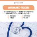 삼모기업 이미지