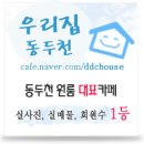 동두천-040 이미지