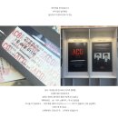 (주)동아닷컴 | 신재휘 .. 라는 남자가 있었슨.. 입덕을 했슨...