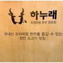 하누래 네이버블로그