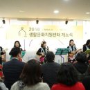 행복마을마더센터 이미지