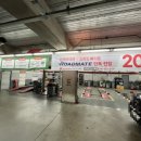 스피드메이트이마트천안서북점 이미지