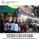 슬슬 젠트리피케이션 조짐 보인다는 성수동 이미지