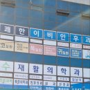 남북로약국 이미지