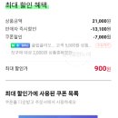 팔레트 스토어 이미지