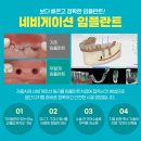 연세드림치과의원 이미지