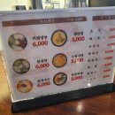 소플러스 송림점 이미지