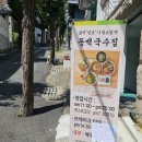동백국수집 네이버블로그