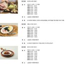 서울페스타 2024 노을공원 셀프 바비큐 후기