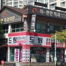 지웰성실공인중개사사무소 이미지