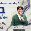 [2025.2. 7 금] daily torah day 6 - veshalah, 베샬라흐, 그가 보냈을 때 이미지