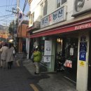 이고농산 이미지