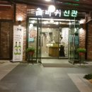 (주)곰바위 이미지