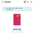 모두의 건강 - 동구 | 모두의 건강
