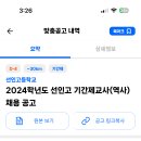 선인고등학교 이미지